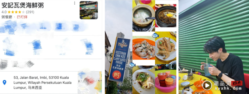 WayV成员晒马来西亚美食照！打卡PAAILION KL 娱乐资讯 图2张